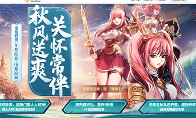 《DNF》阿拉德智慧星題目答案匯總