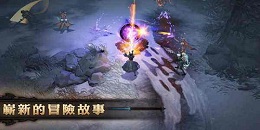 3D暗黑動作手游合集