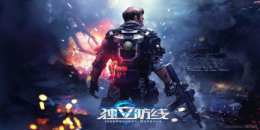 現代槍戰手游合集