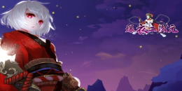 二次元冒險競技手游合集