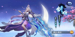 東方江湖冒險手游合集