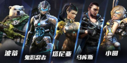 搞怪動作射擊手游合集