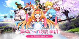 日系回合制手游合集