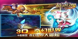 視覺冒險手游合集