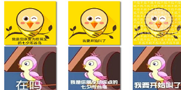 表情包連線手游合集