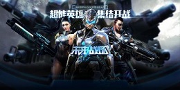 戰場射擊手游合集