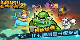 收集華麗卡牌的手游合集