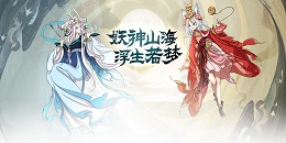 暢游唯美妖仙世界手游合集