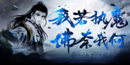 修仙回合制手游合集