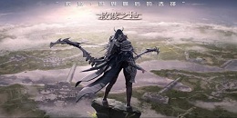 多英雄開放玩法手游合集