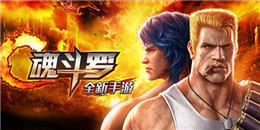 童年記憶中的手游合集