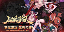 像素風ACT手游合集