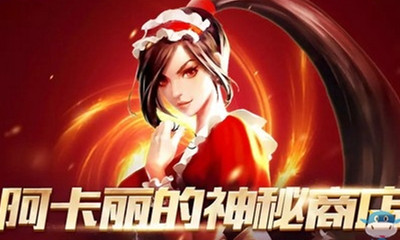 2020《LOL》10月阿卡麗的神秘商店 專屬折扣等你來