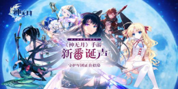 西方幻想風手游合集