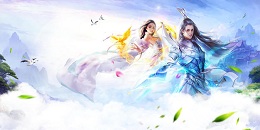 情侶修仙手游合集