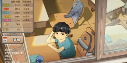 養育經營類手游合集