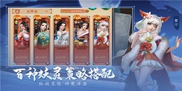 民間傳說手游合集