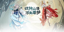 可以馴服神獸國風修真手游合集