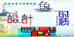 趣味文字類手游合集