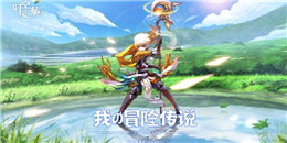 二次元異世界手游合集