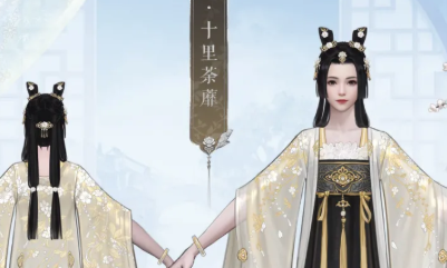 《一夢江湖》手游十里荼靡時裝一覽