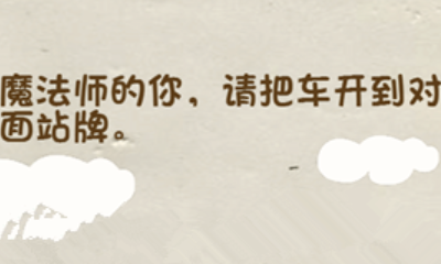 《神腦洞》游戲第221關(guān)答案