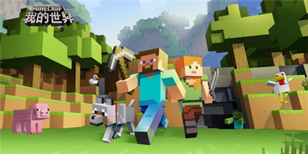 房屋建造開放世界手游合集