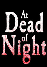 夜深人靜中文版