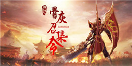 全新傳奇MMORPG手游合集