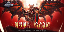 暗黑風格MMORPG手游合集