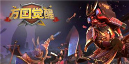 全球國戰(zhàn)策略手游合集