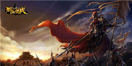 戰國國戰策略手游合集