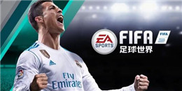 動作FIFA足球手游合集