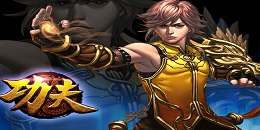 武術題材手游合集