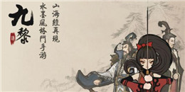 水墨風(fēng)橫版動(dòng)作手游合集