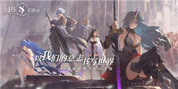 書籍擬人手游合集