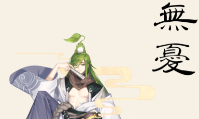 《幻書啟世錄》抱樸子頤光屬性技能介紹