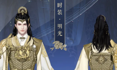 《一夢江湖》手游明光素暉時裝一覽