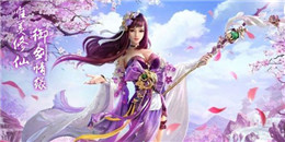 仙俠回合制RPG手游合集