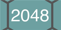 創(chuàng)意2048手游合集