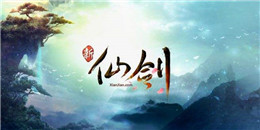 端游仙俠改編手游合集