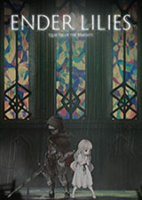 終結的百合花：騎士們的救贖中文版