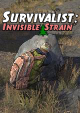 生存主義：隱形異變