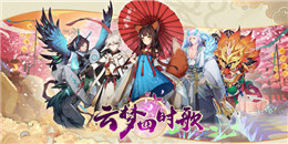 國風(fēng)回合制卡牌手游合集