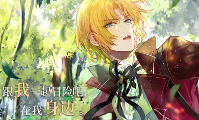 《時(shí)空中的繪旅人》SSR羅夏林間獵虎卡牌屬性介紹