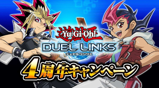 【手游我知道】K社《游戲王DL》四周年 這波是背刺網(wǎng)易？