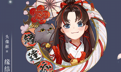 《陰陽師：百聞牌》緣結神社頭像框獲取攻略