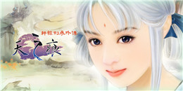 像素風仙俠手游合集