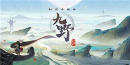 仙俠題材卡牌手游合集