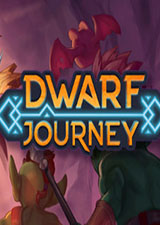 Dwarf Journey中文版